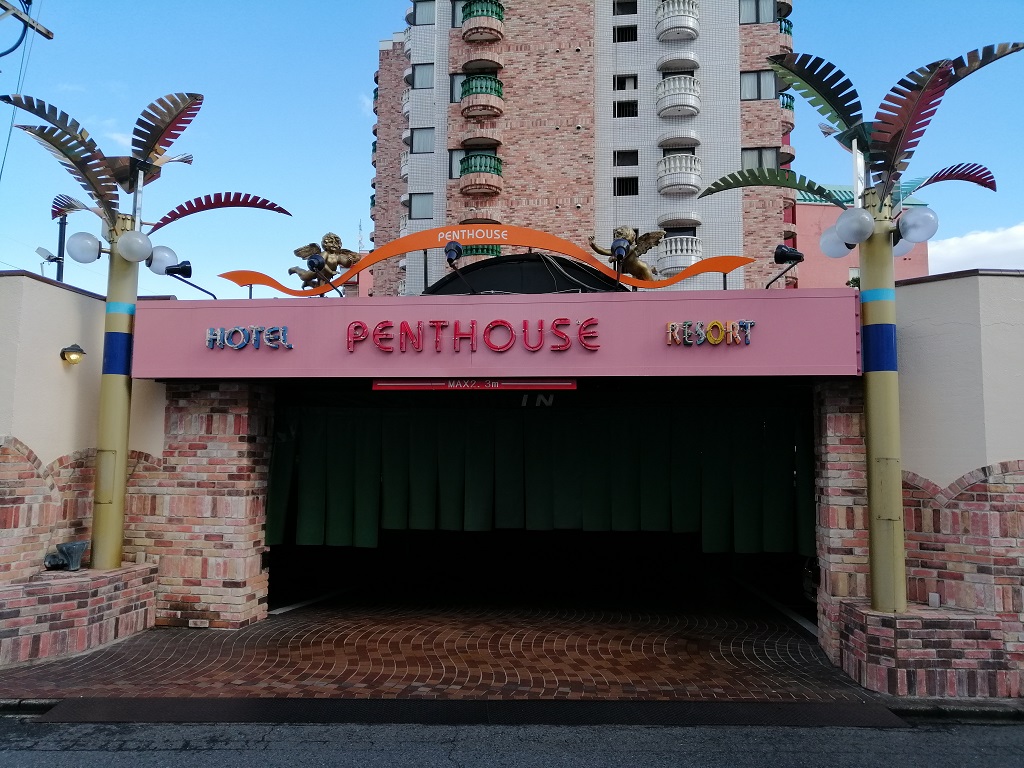 Penthouse (magazine)