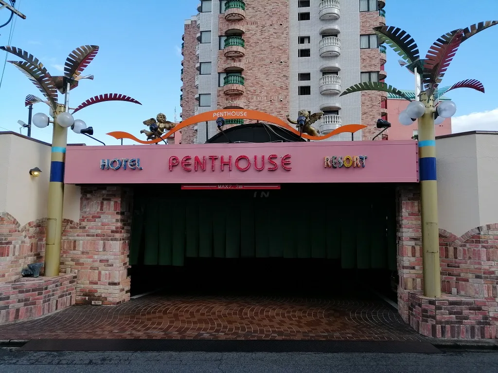 Penthouse (magazine)