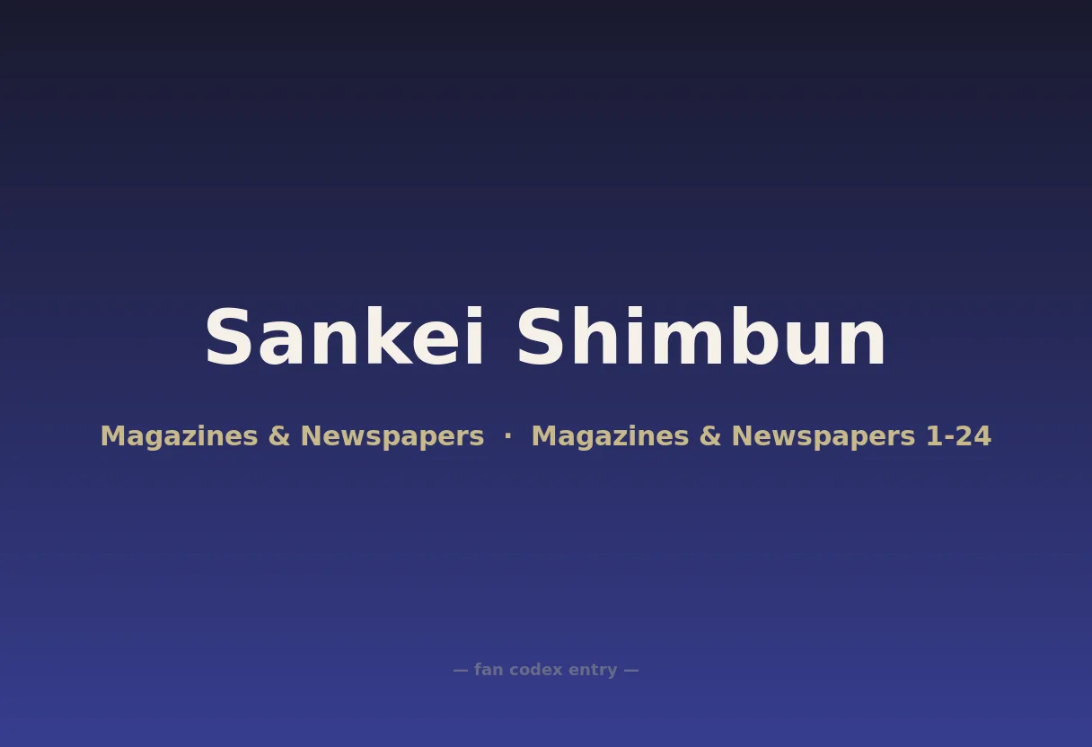 Sankei Shimbun